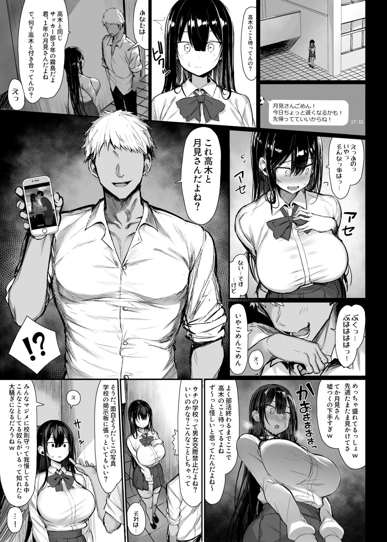 Handsome Seiso Kanojo, Ochiru. - Original Maledom - Page 7