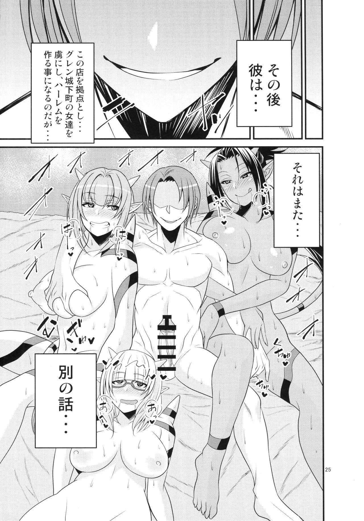 Ball Licking Ganso Koukyuu Puff Puff Ikoi no Sakaba - Dragon quest x Gay Blondhair - Page 26