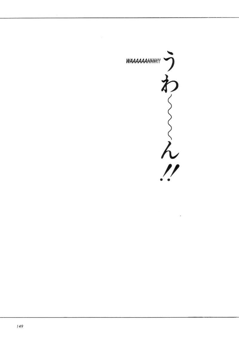 Thot Shōjo Tsubaki | Mr. Arashi's Amazing Freak Show Porno Amateur - Page 157