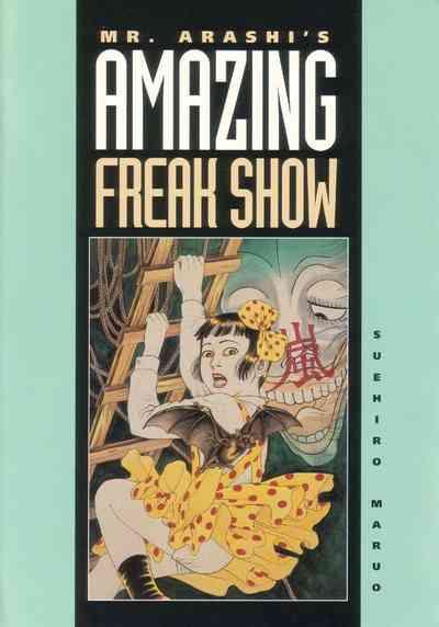 Shōjo Tsubaki | Mr. Arashi's Amazing Freak Show 1