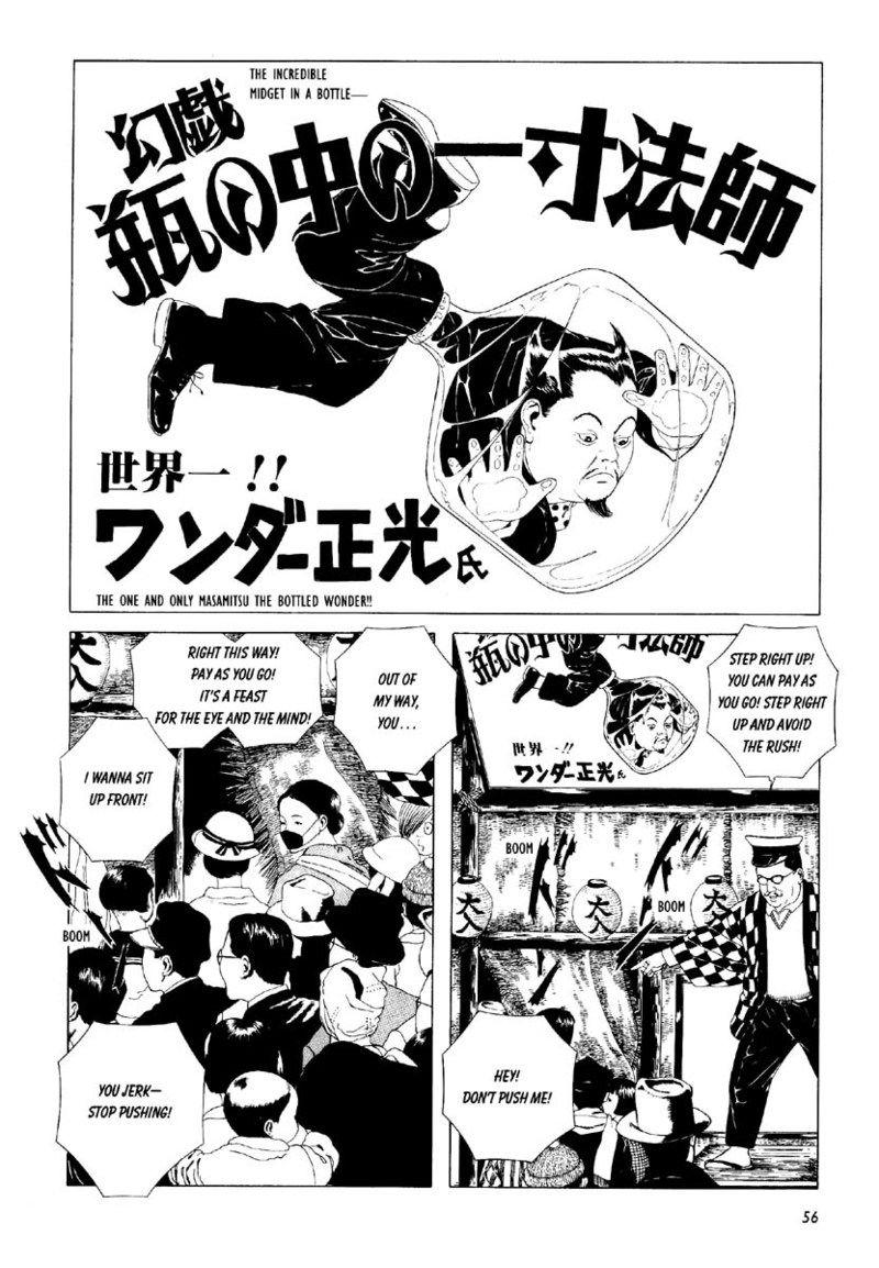 Shōjo Tsubaki | Mr. Arashi's Amazing Freak Show 63