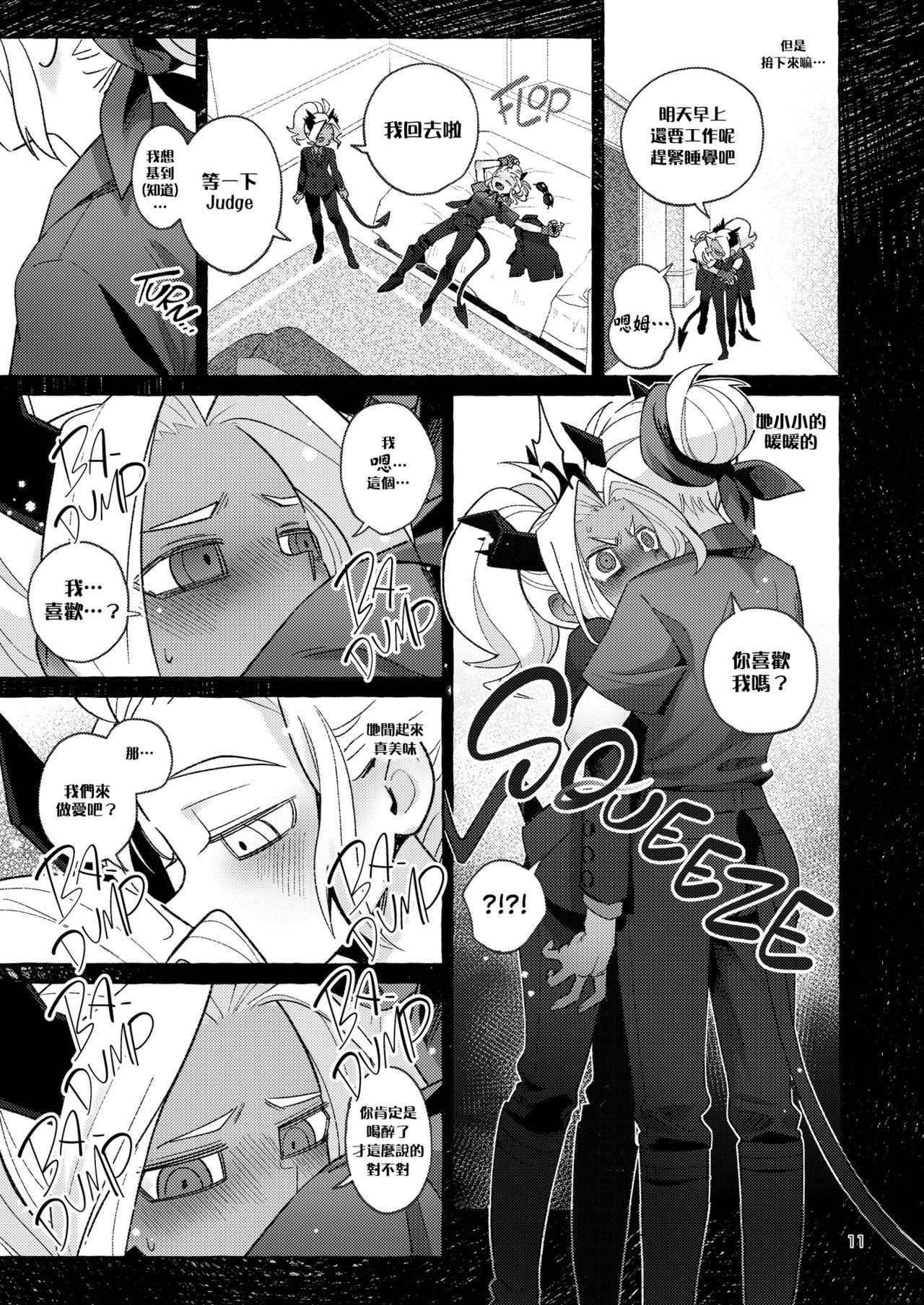 Italiana tint+℃ - Helltaker Amador - Page 11