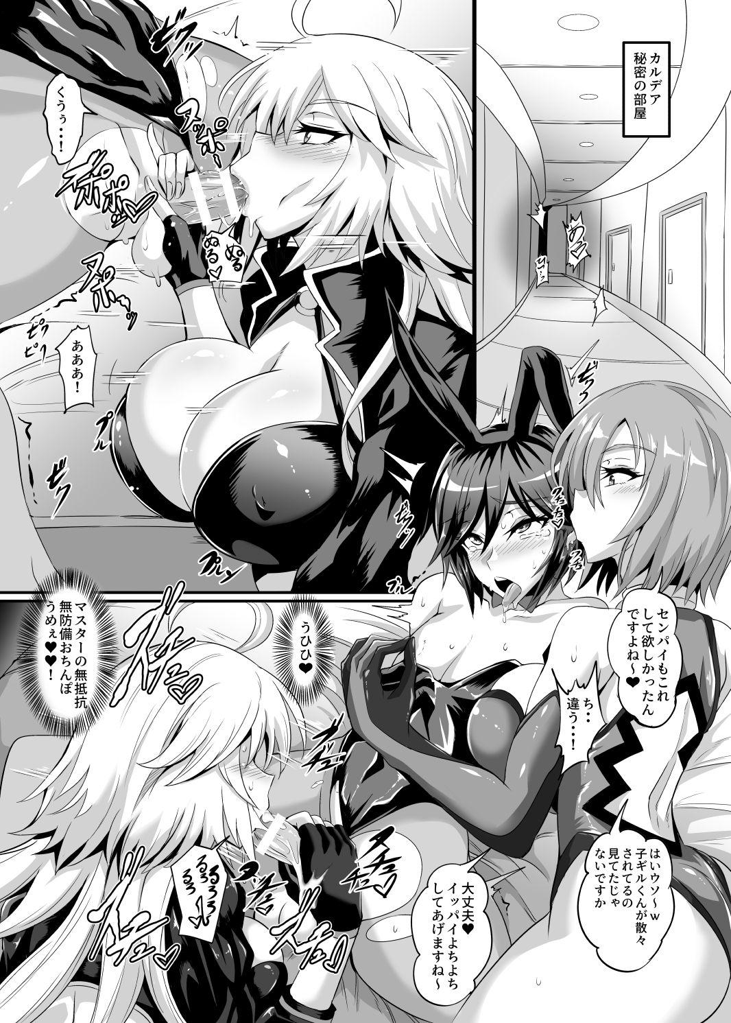 Free Amatuer Porn DOSUKEBE. FGO!! Vol. 02 Mizugi Jeanne Hen - Fate grand order Ass Sex - Page 6