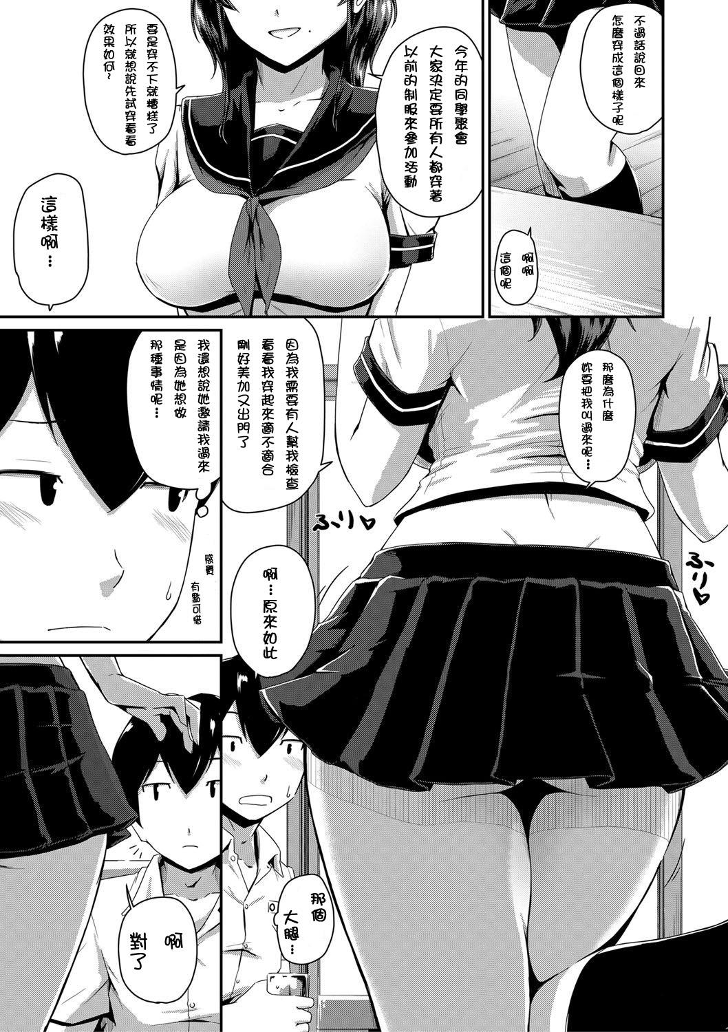 Ch.1-4 44