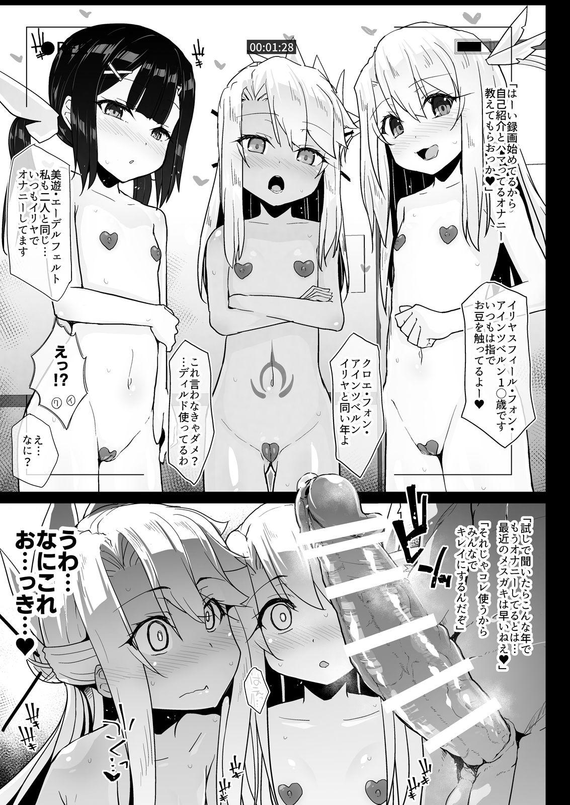 Sapphic Erotica [Eclipse (Rougetu)] Prisma Sanshimai to Chaldea Kase-ya Oji-san (Fate/Grand Order, Fate/kaleid liner Prisma Illya) [Digital] - Fate grand order Fate kaleid liner prisma illya Cdmx - Page 5