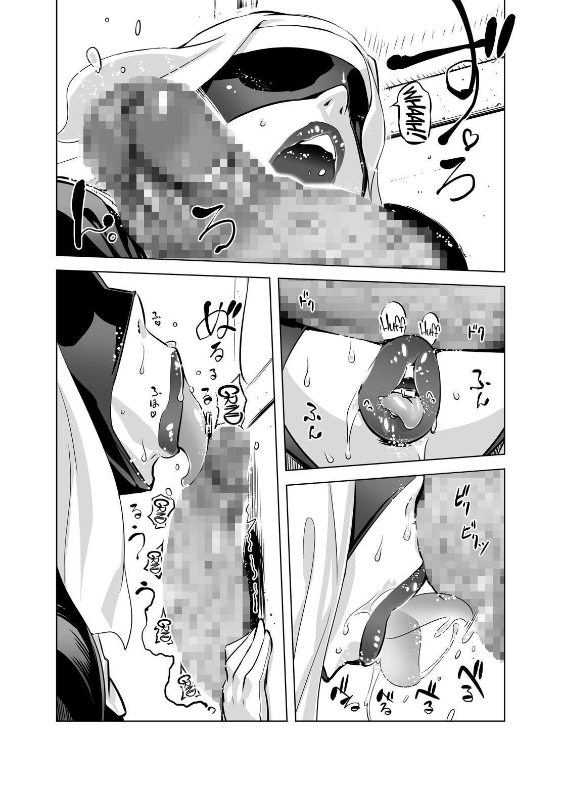 Handjobs [Yuugengaisha Mach Spin (Drill Jill)] Zentou Mask Seiyoku Slave Hitozuma 〇〇-san | Full Face Mask Sex Slave Wife, 〇〇-san [English] [CulturedCommissions] - Original Suckingdick - Page 8