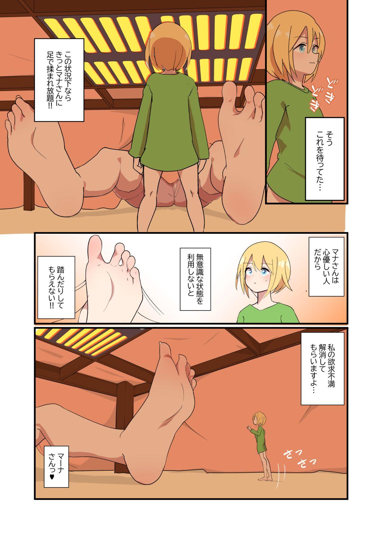 Redbone Mana Only Knows - 2021年01月分 Eurobabe - Page 2