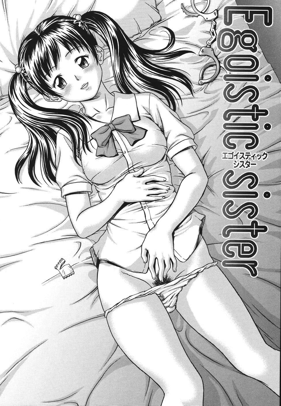 Sister Play Ch. 2-5 5