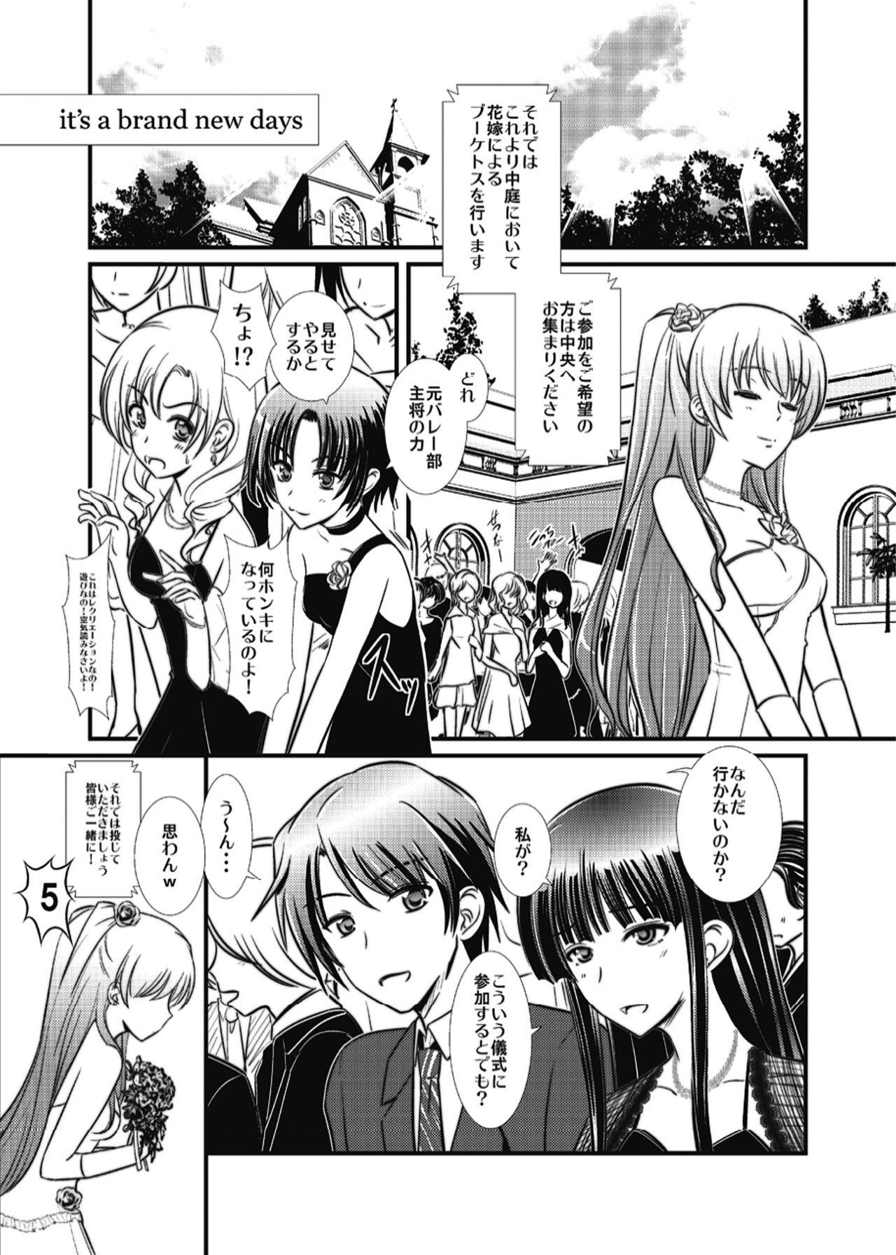 Bigass [Natakuga-yuku! (Xanadu)] WHITE ALBUM2 -Omnibus- Adult direction (WHITE ALBUM 2) - White album Blow Job - Page 74