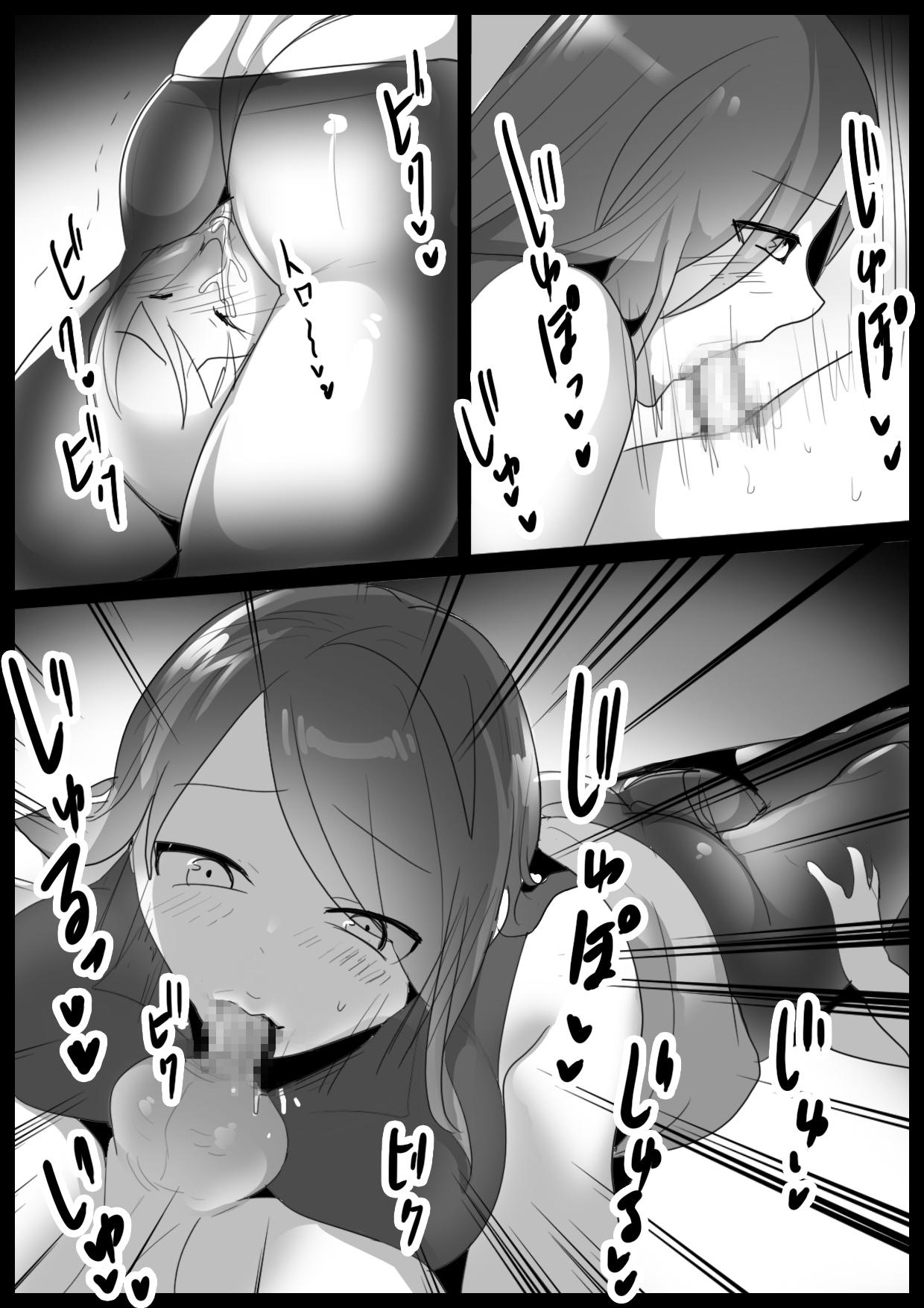 Oral Sex Girls Beat!ぷらす vsミズキ Girl Girl - Page 16