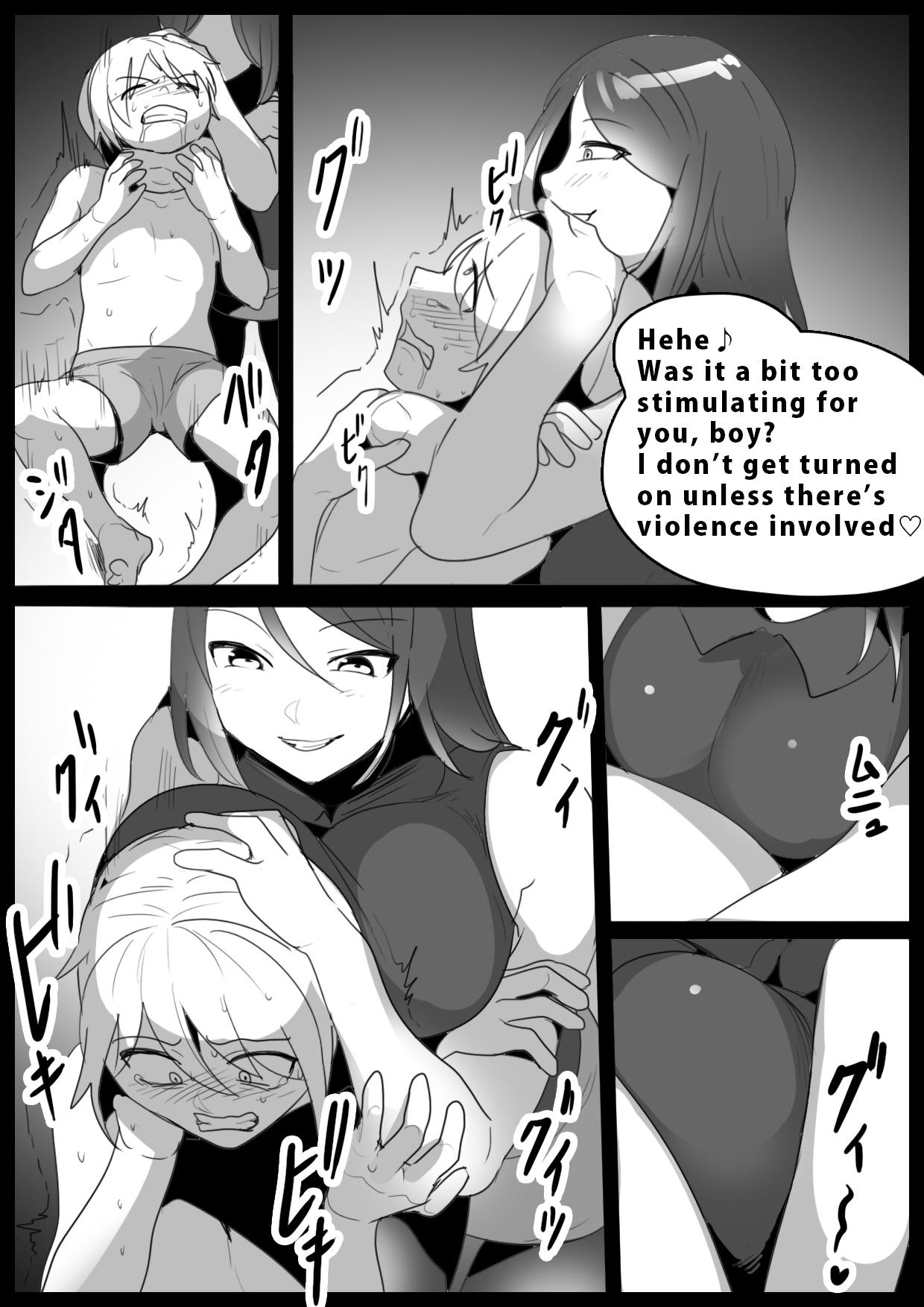 Dick Girls Beat! Plus - vs Mizuki Assfuck - Page 4
