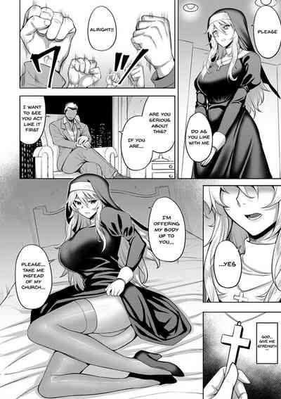 Dain no Meikyuu | Labyrinth of Indecency Ch. 1 6