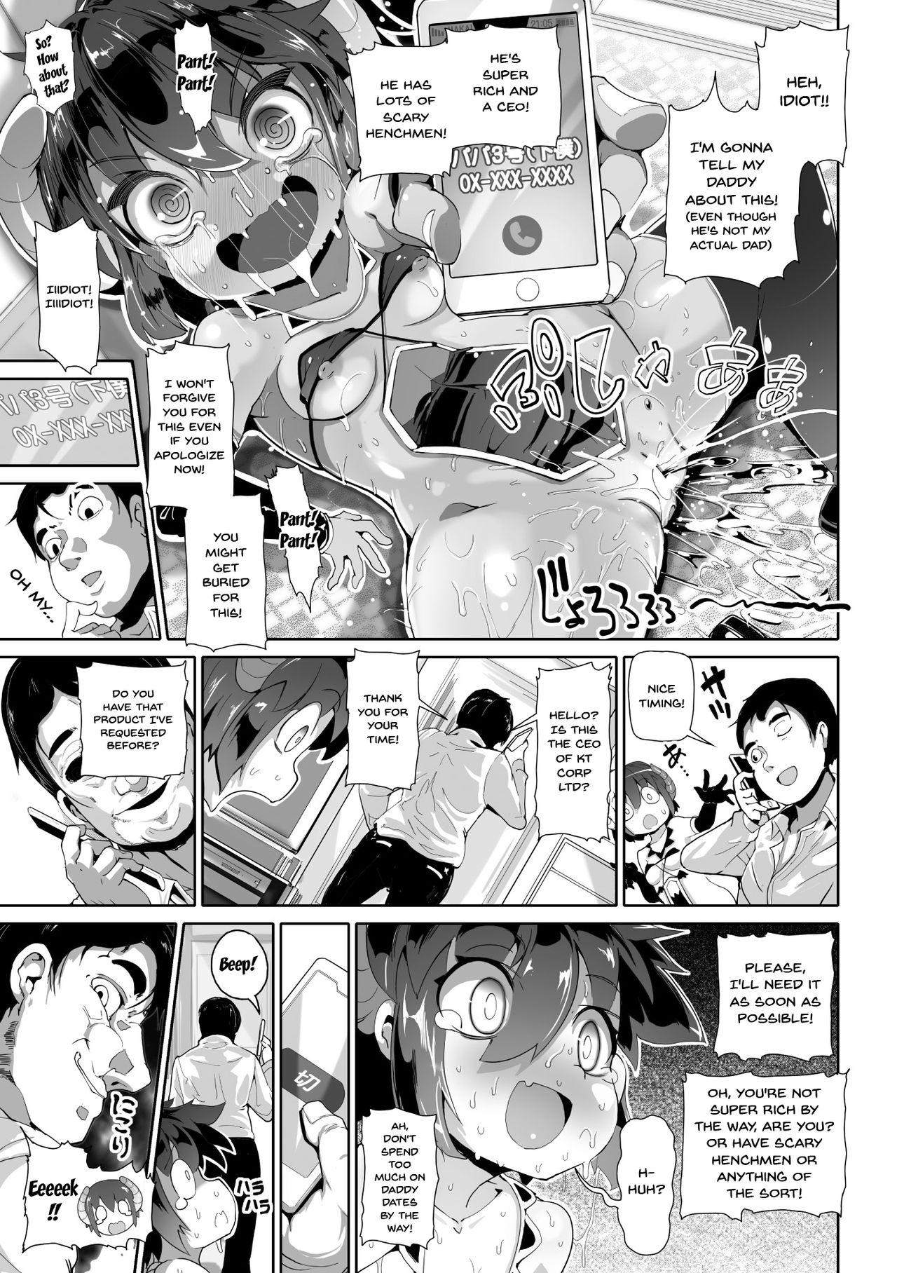 [Anthology] 2D Comic Magazine Mesugaki Succubus Seisai Namaiki Aka-chan Heya o Wakarase-bou de Kousei Knock Vol. 1 | Punishing a Bratty Young Succubus Vol. 1 [English] {Doujins.com} [Digital] 70
