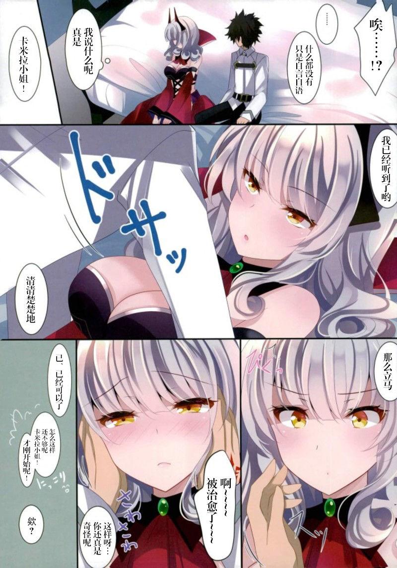 Sexy Girl Sawaranaino? - Fate grand order Girls Getting Fucked - Page 5