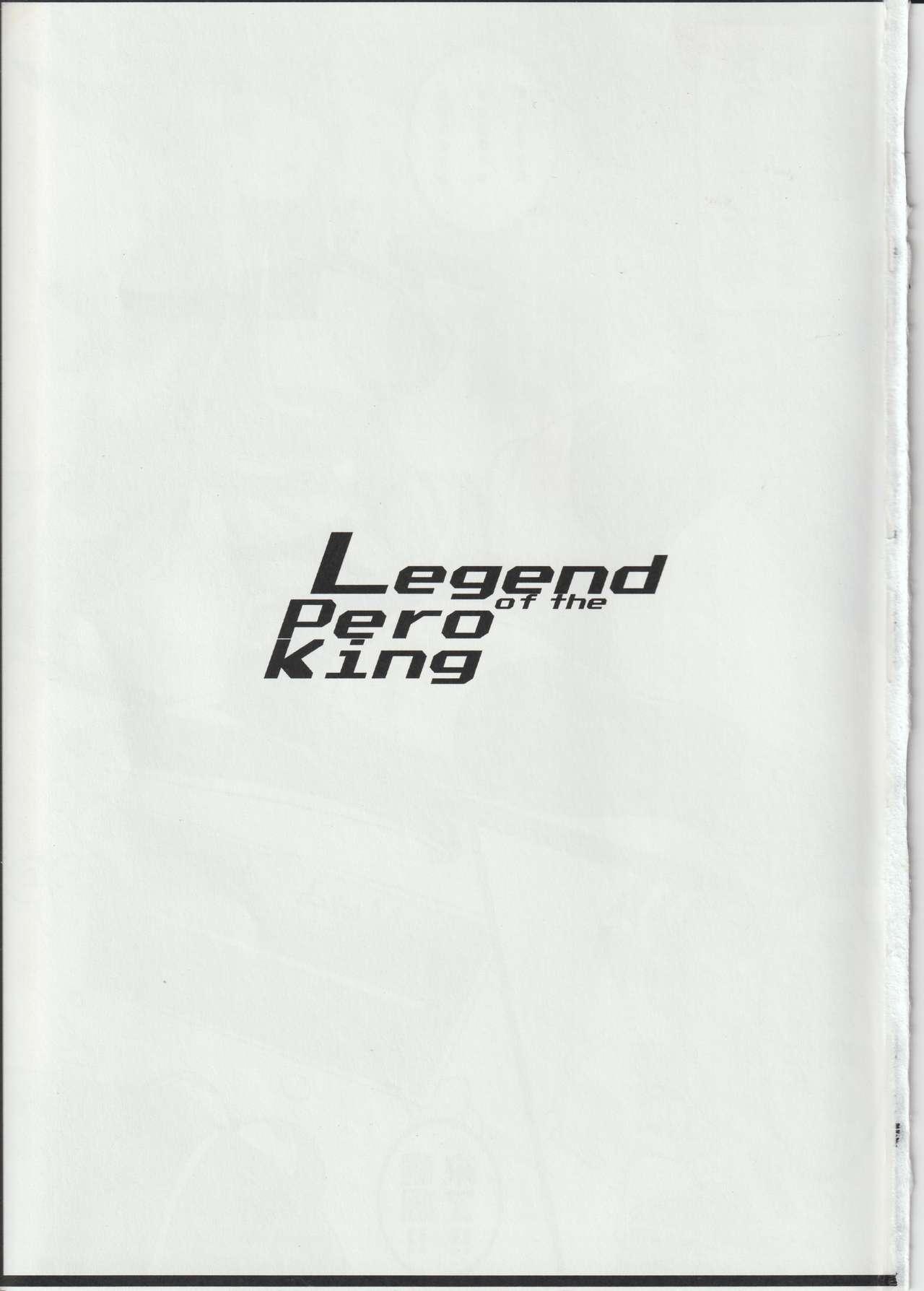 Legend of the Pero king 1