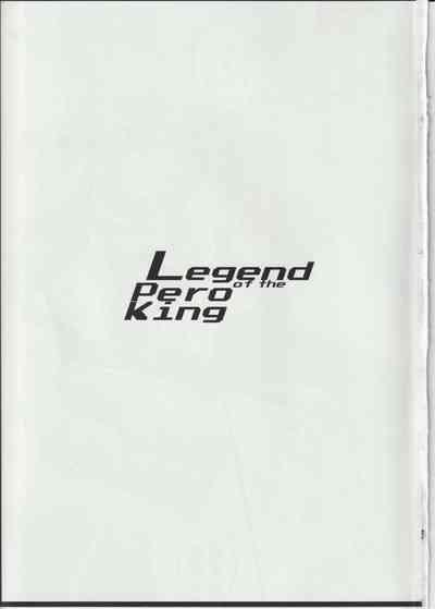 Legend of the Pero king 2