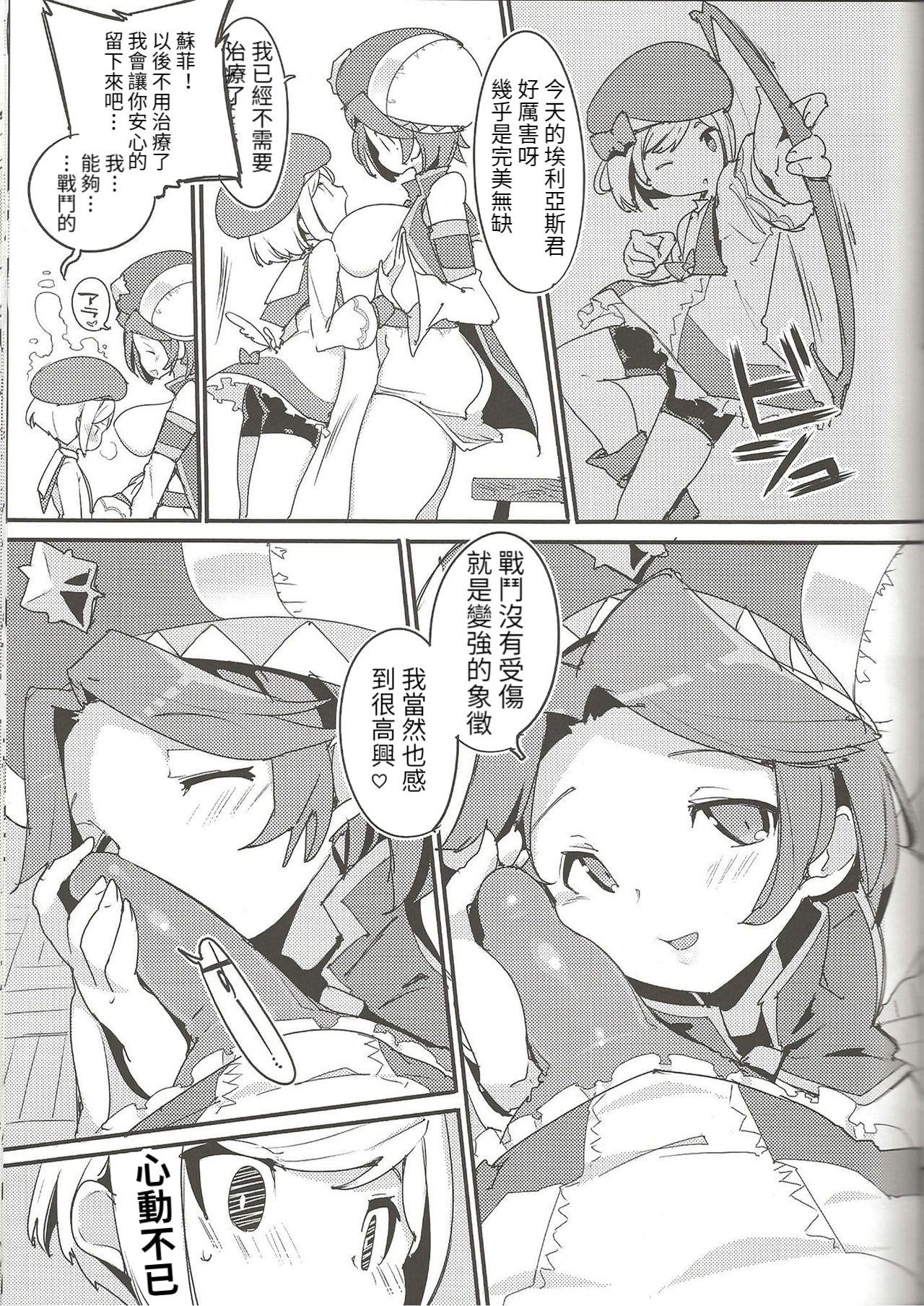 Blow Amakuchi Sophie Biyori - Dragalia lost 18 Year Old Porn - Page 11