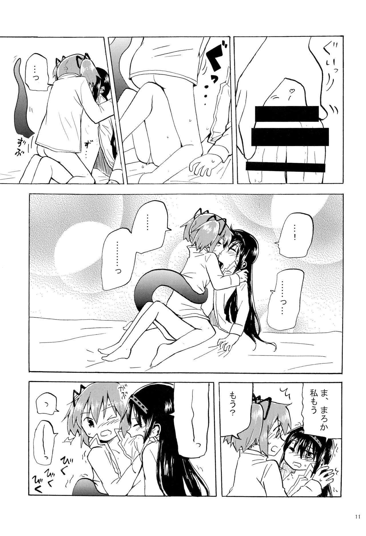 Groupsex CAUTION - Puella magi madoka magica Gay Physicals - Page 10