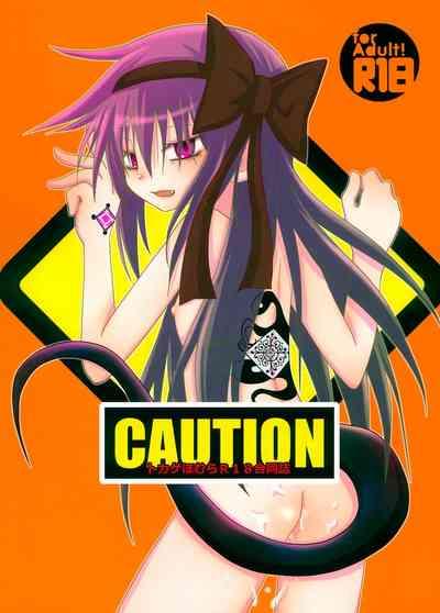 CAUTION 1