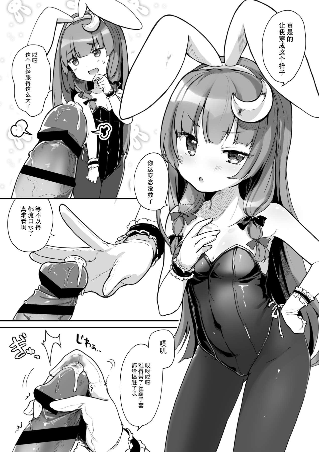 Naked Bunny Patchouli-sama ga Tekoki to Fella Shite Kureru dake - Touhou project Jerking - Page 2