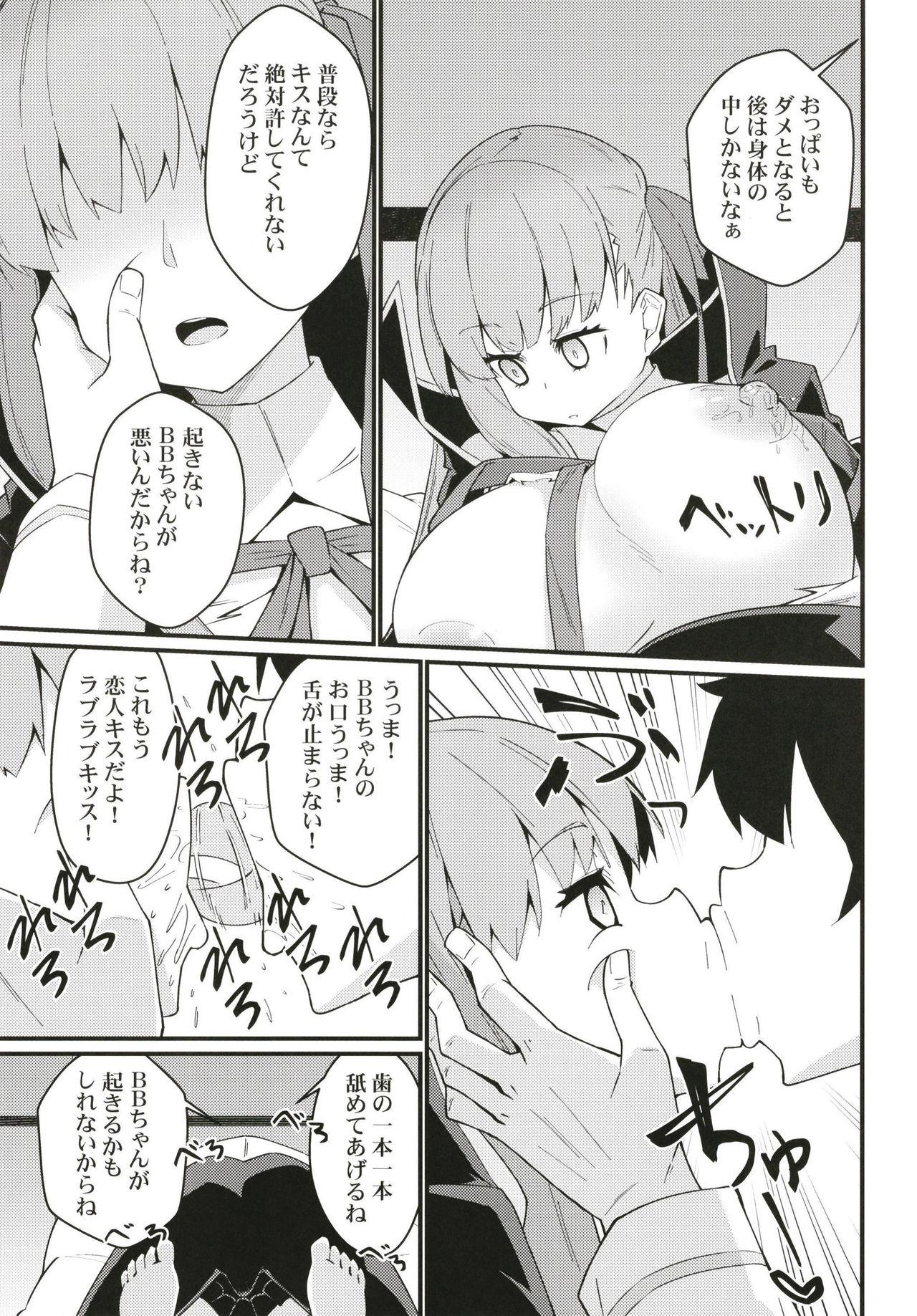 Condom Ugokanaku natta BB-chan o!? Dekiraa! - Fate grand order Mouth - Page 8