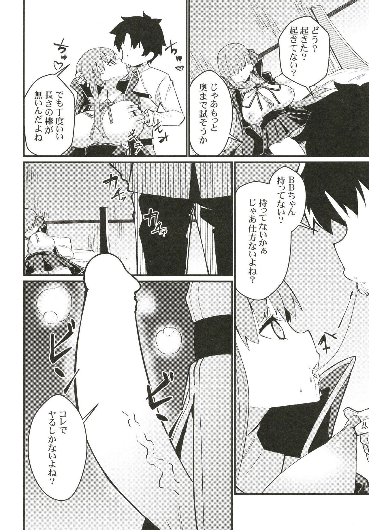 Naked Women Fucking Ugokanaku natta BB-chan o!? Dekiraa! - Fate grand order Playing - Page 9