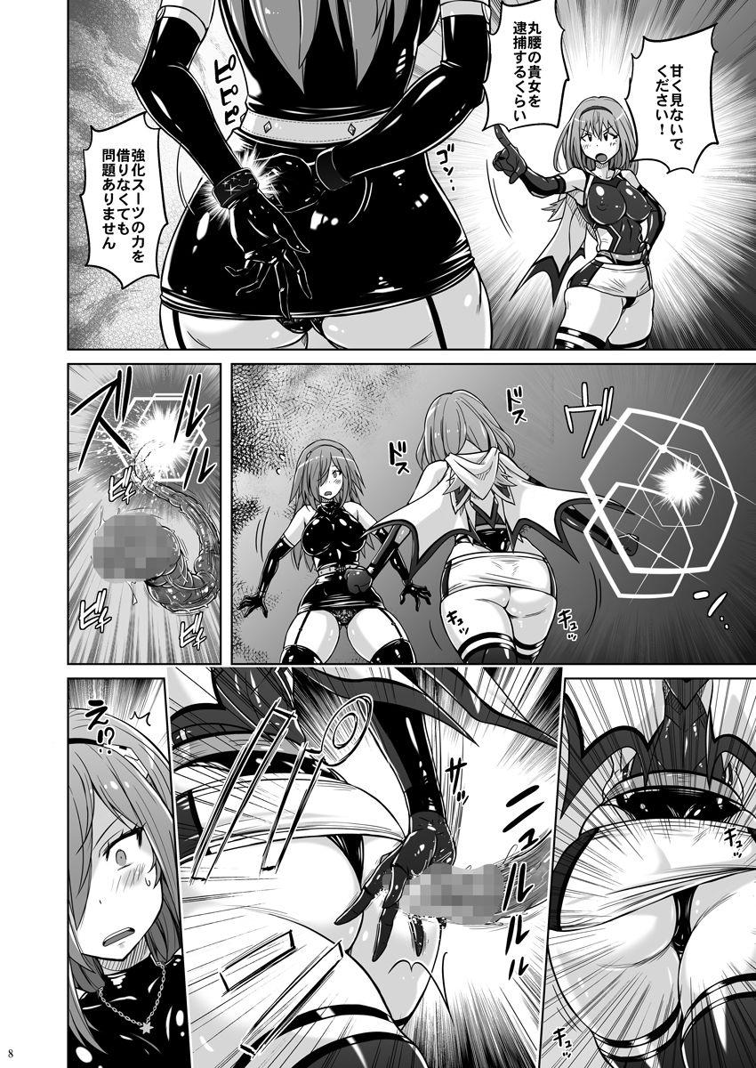 Morrita Jikuu Touki Variable Fox ep. 2 Breasts - Page 7