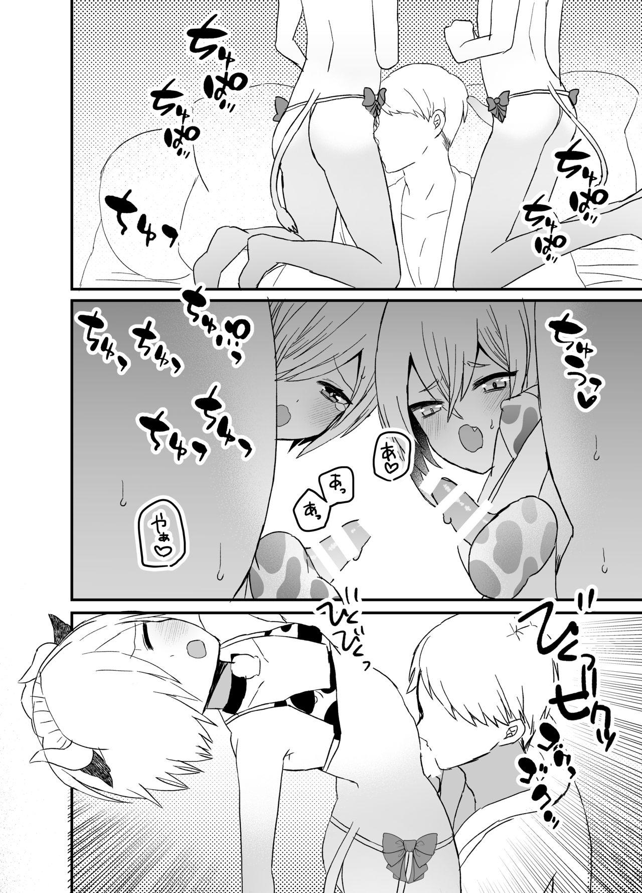 Handjob Noukou Ochinpo Milk Shibori Fisting - Page 4