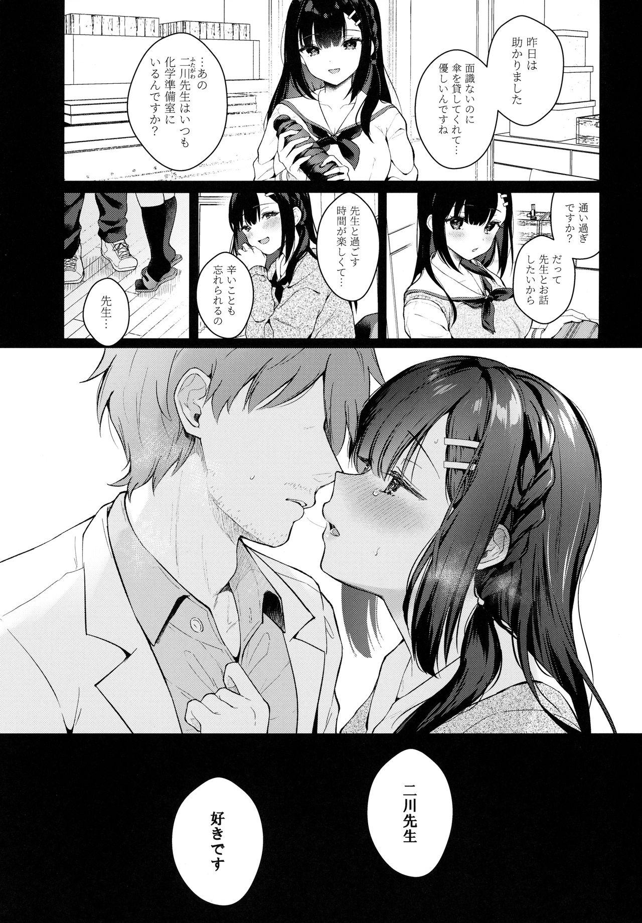 Bizarre Houkago no Meimu - Original Mofos - Page 2