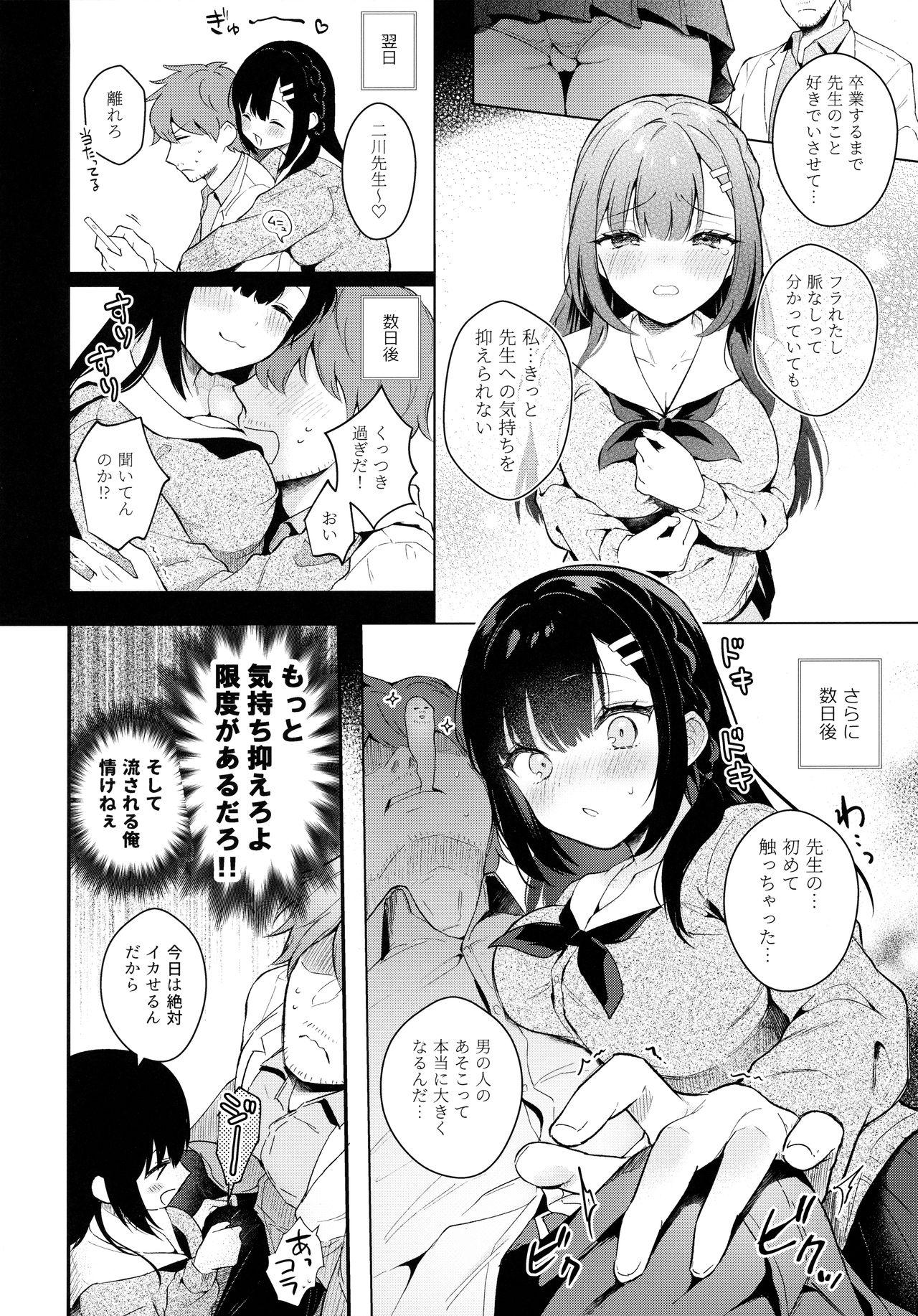 Ftvgirls Houkago no Meimu - Original Mmf - Page 5