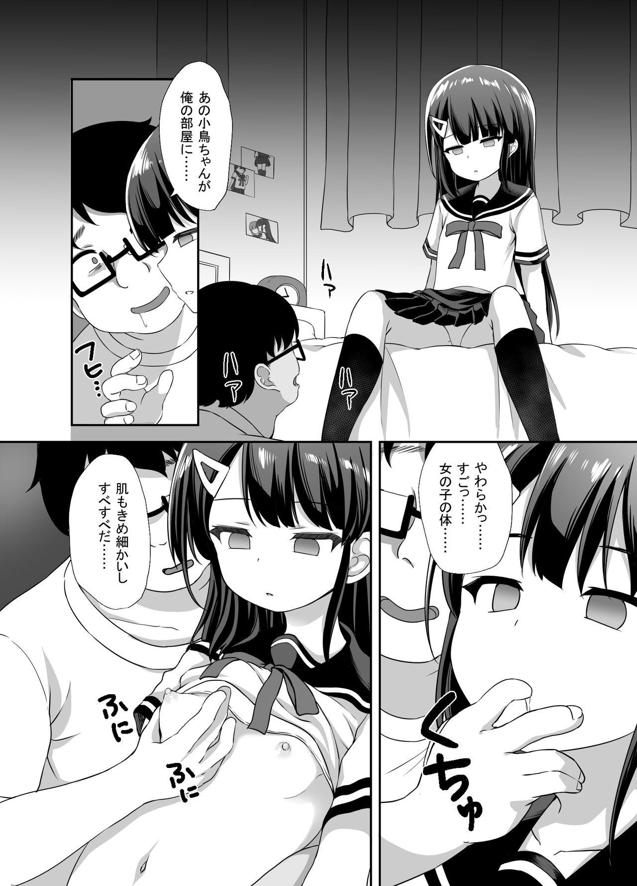 Pasivo Namaiki Bishoujo o Saimin Appli de Chinpo Daisuki na Kanojo ni Shite yatta - Original Gay Fuck - Page 8