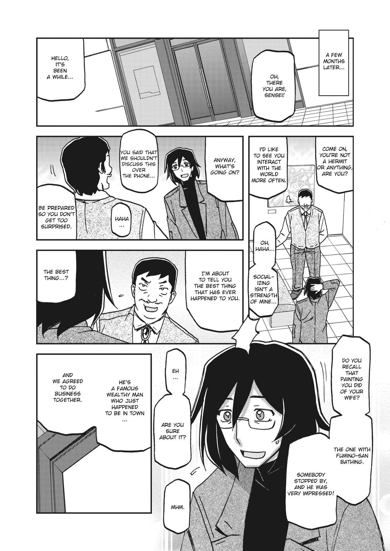 Boyfriend Mizukagami no Magnolia | Magnolia of the Water Mirror Ch. 1-2 Messy - Page 4