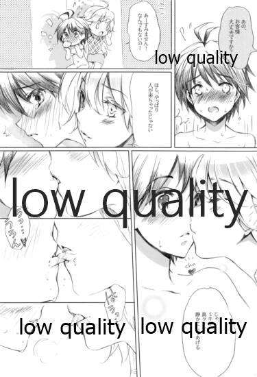 Do-Dai!IM@Sweets2 - Page 11