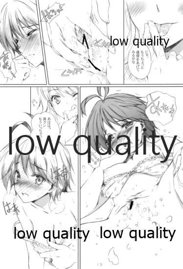 Do-Dai!IM@Sweets2 - Page 12