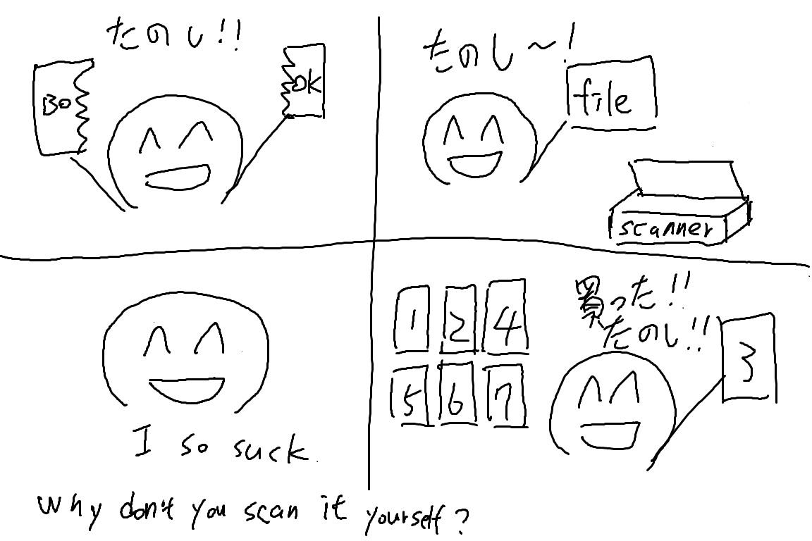 Do-Dai!IM@Sweets2 - Page 23