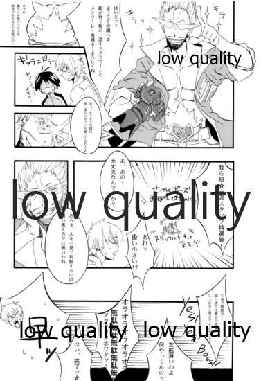 Okinawa Shoujo 5