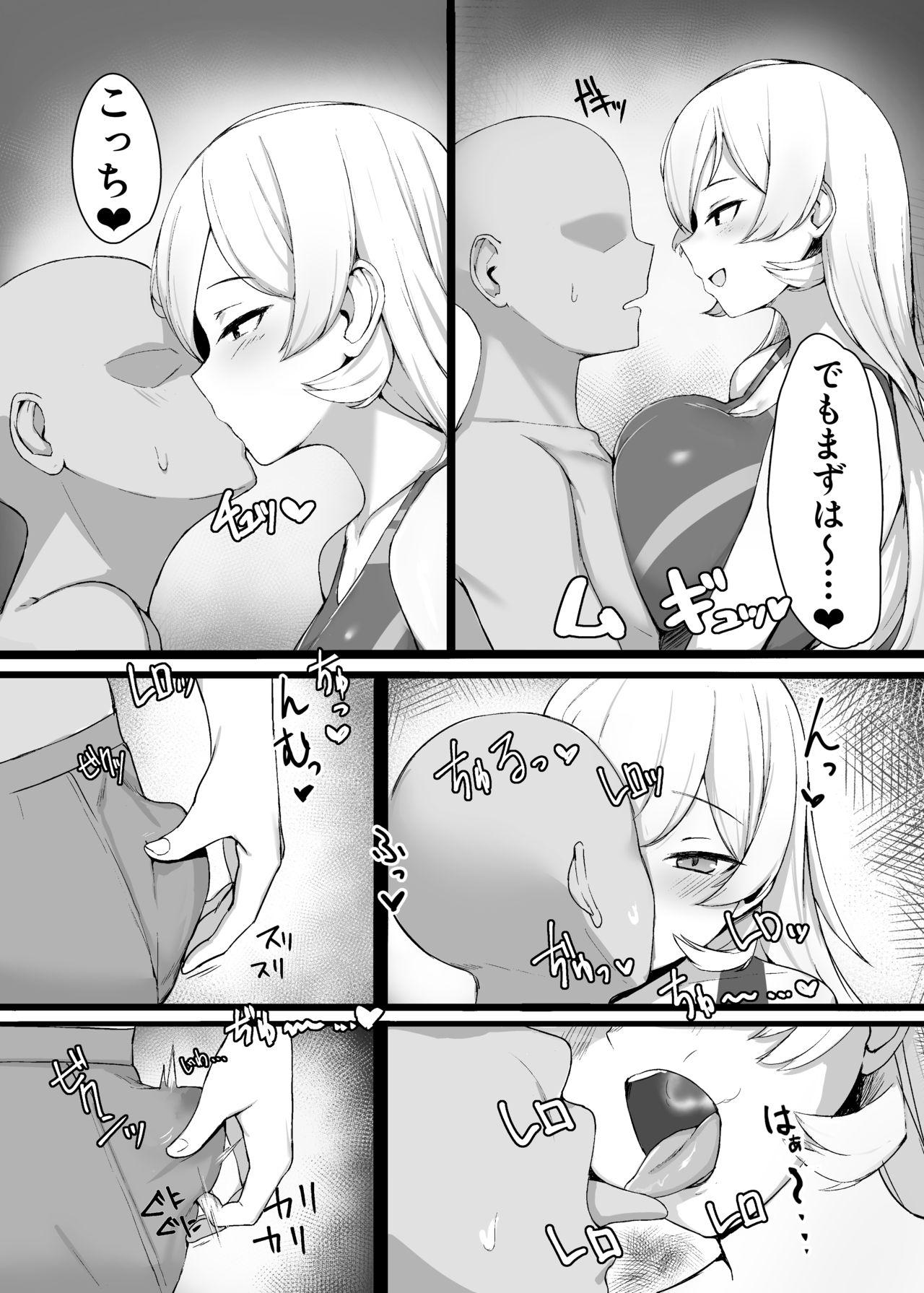Gay Uncut Liver o Shimei dekiru Fushigi na Omise - Nijisanji Women Fucking - Page 4