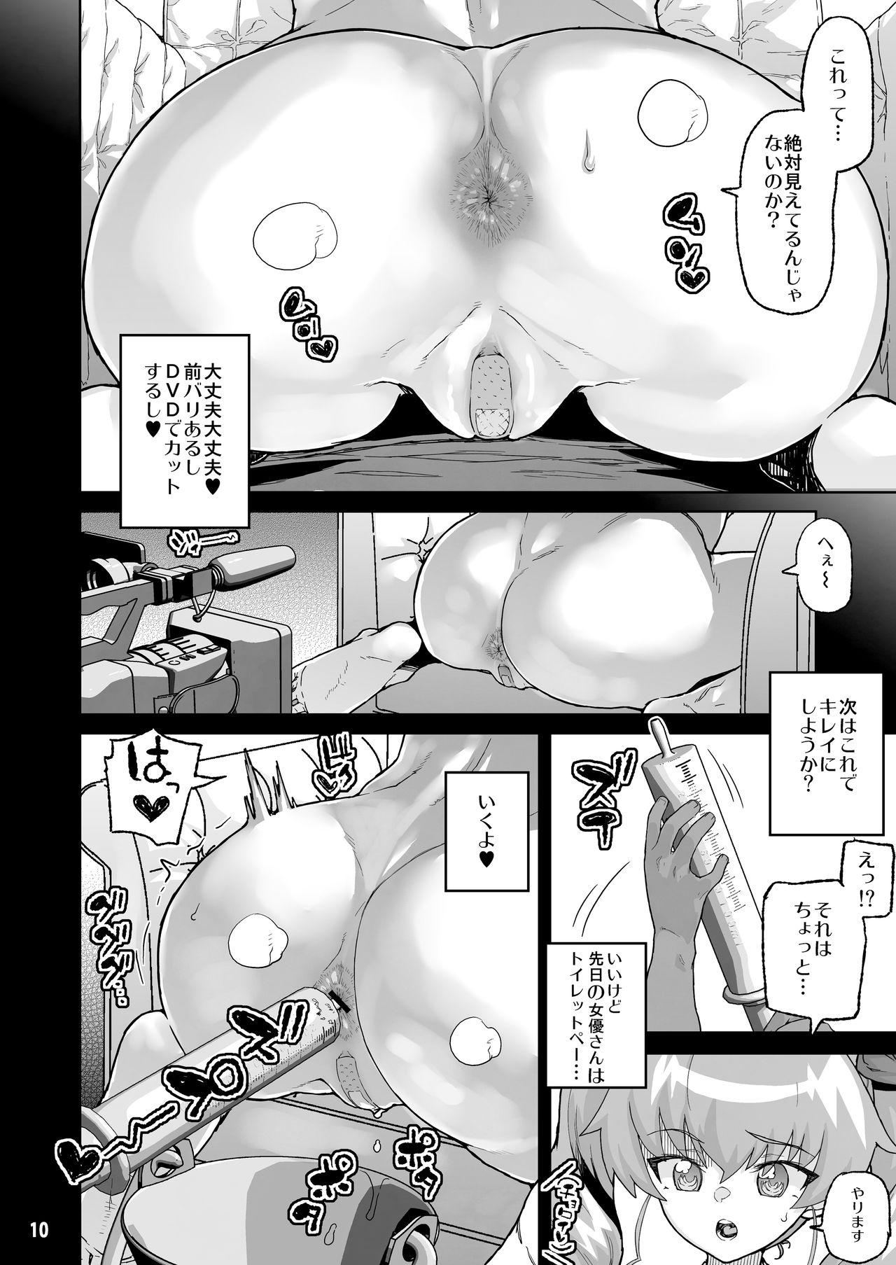 Panocha [Kurohonyasan (Yamashita Kurowo)] Anzio-kou III-nen Anzai Chiyomi 17-sai (Girls und Panzer) [Digital] - Girls und panzer Travesti - Page 9