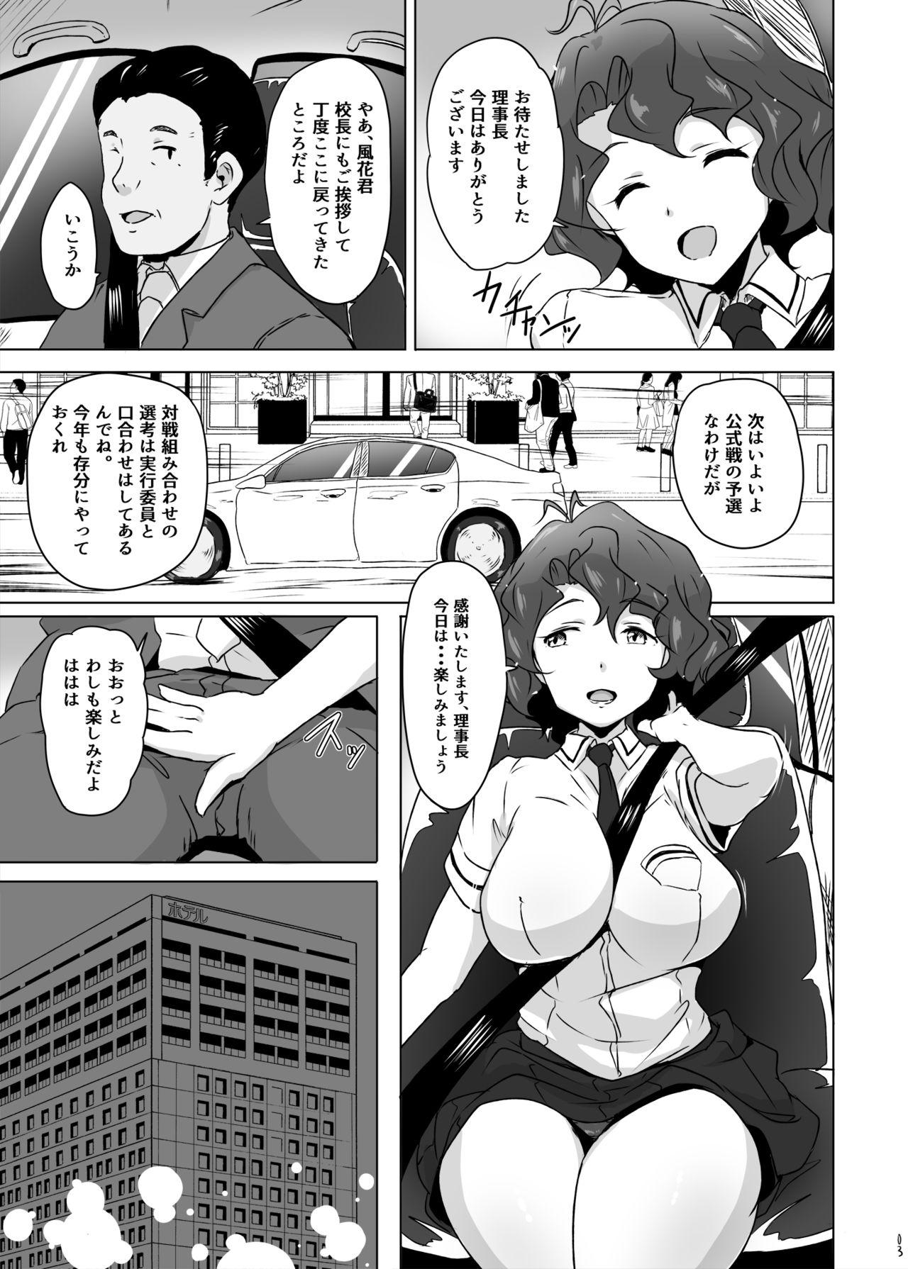 Hot Women Having Sex King Haiboku Ryoujoku - The idolmaster Gay Blackhair - Page 4