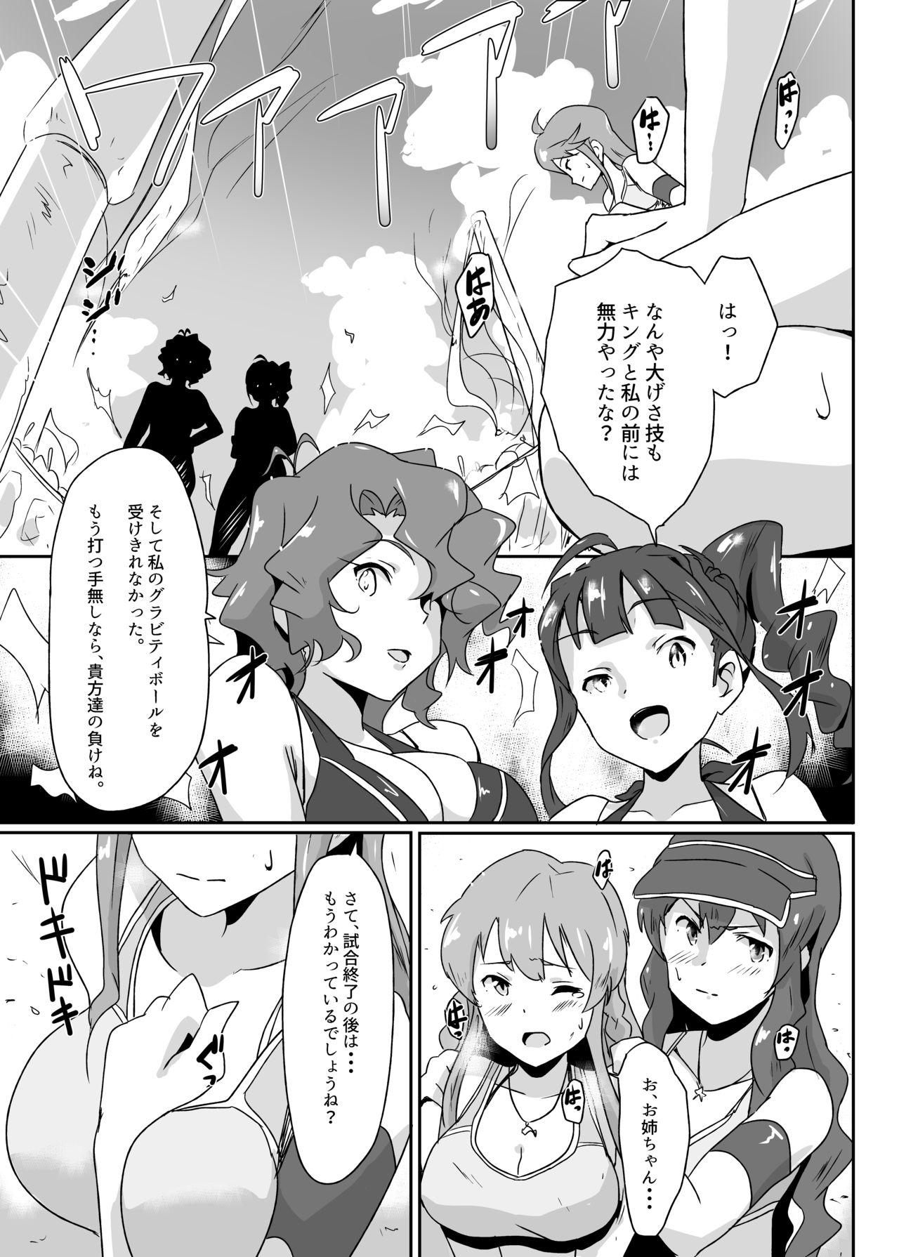 Sapphic Erotica Gang Bangs Volleyball!!! - The idolmaster Big Ass - Page 2