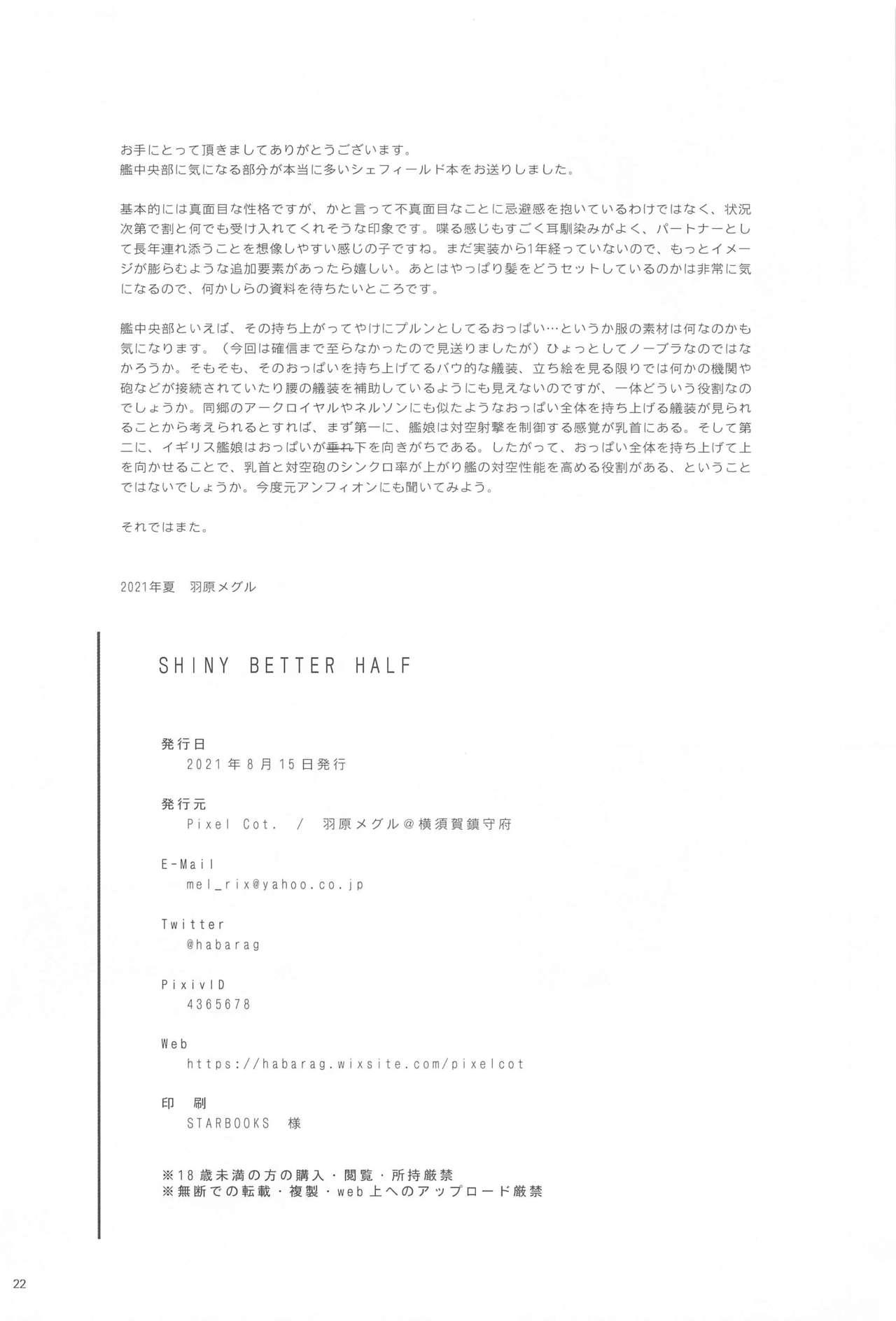 Masterbation SHINY BETTER HALF - Kantai collection Twink - Page 21