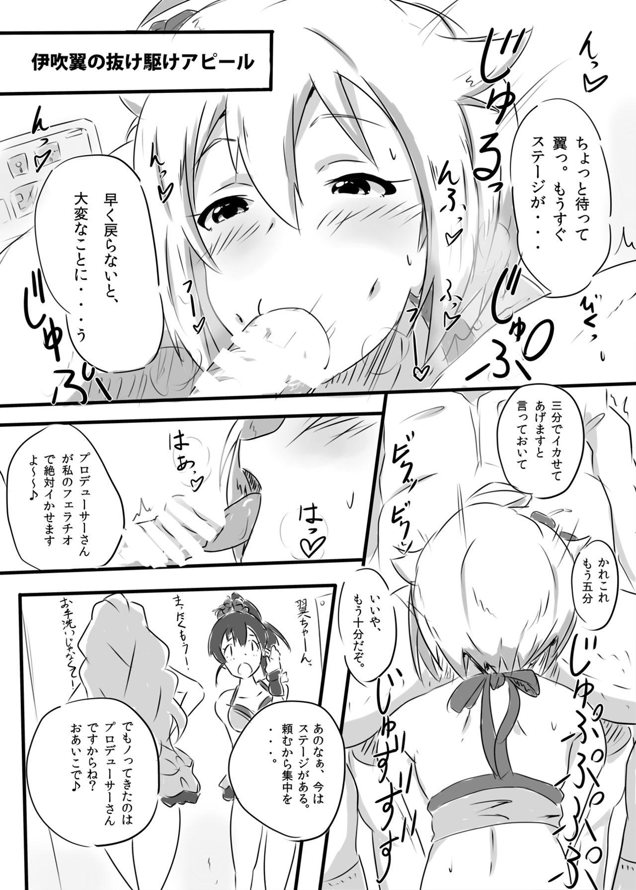 3way Idol Parallax! - The idolmaster Hot Wife - Page 8