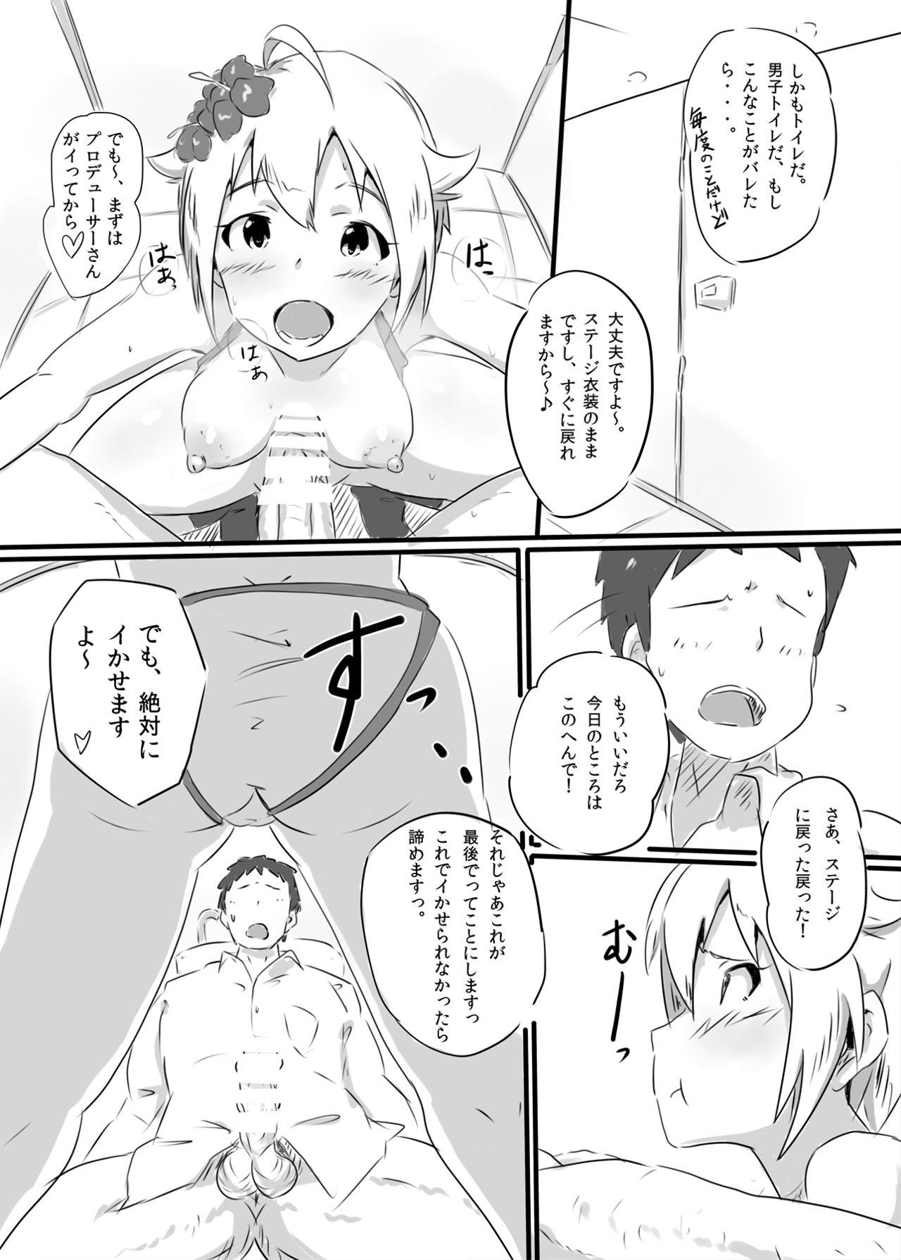 3way Idol Parallax! - The idolmaster Hot Wife - Page 9