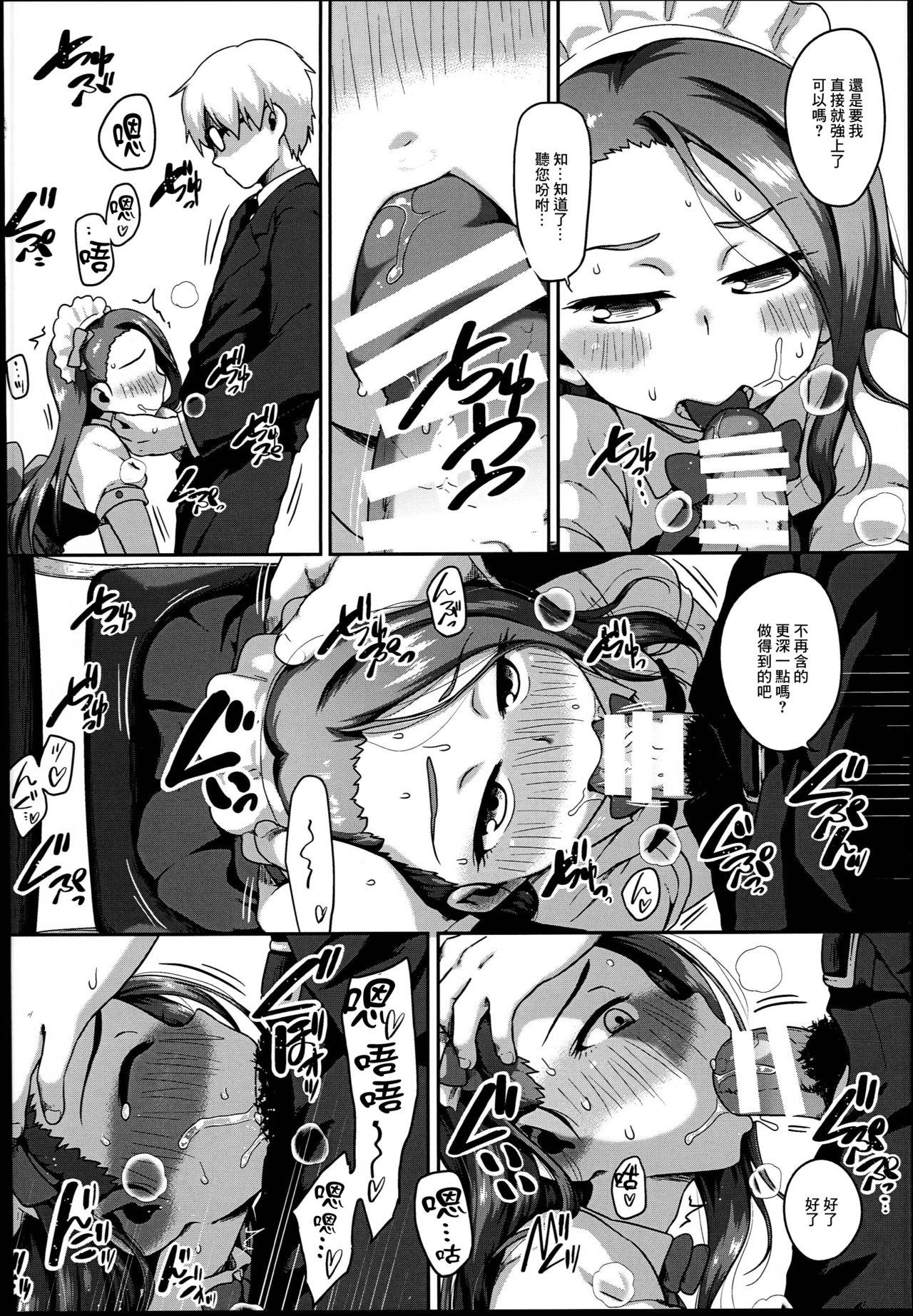 Gay Boysporn MAID RAN IORI - The idolmaster Hot Blow Jobs - Page 8