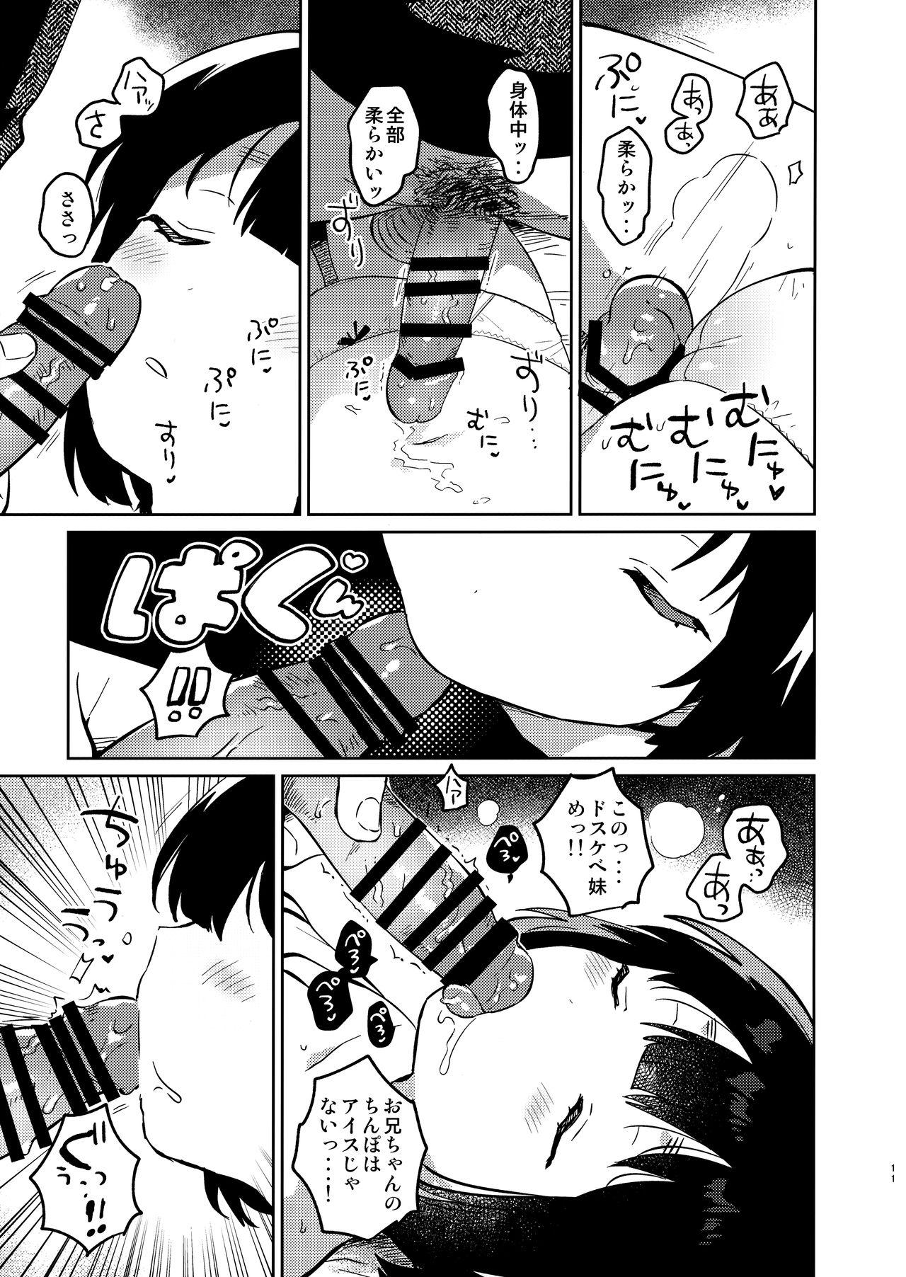 Dando Imouto to Akumabarai + Omake - Original Hard Core Porn - Page 10