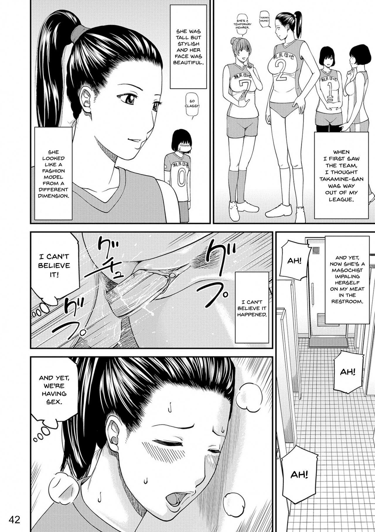 [Kuroki Hidehiko] Momojiri Danchi Mama-san Volley Doukoukai - Mom's Volley Ball | Momojiri District Mature Women's Volleyball Club [English] {Doujins.com} [Digital][Decensored] 40