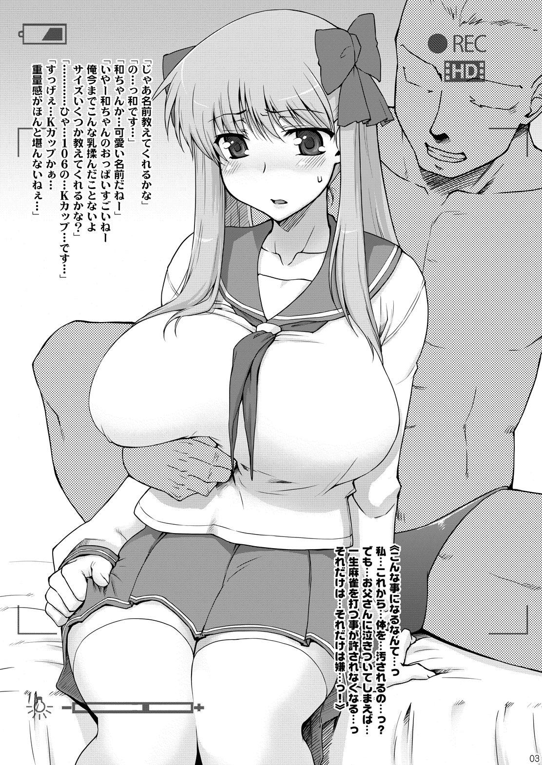 Tetas Grandes R.H.Complex! - Dragon quest iii Saki Macross frontier Dragon quest Dragonaut Zero no tsukaima | the familiar of zero Suck - Page 4