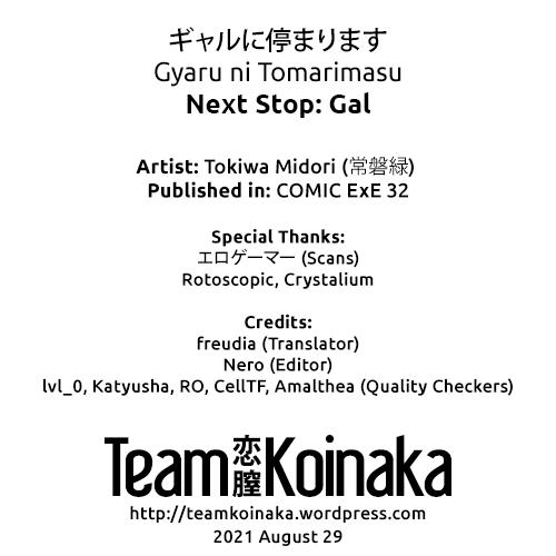 Gyaru ni Tomarimasu | Next Stop: Gal 37