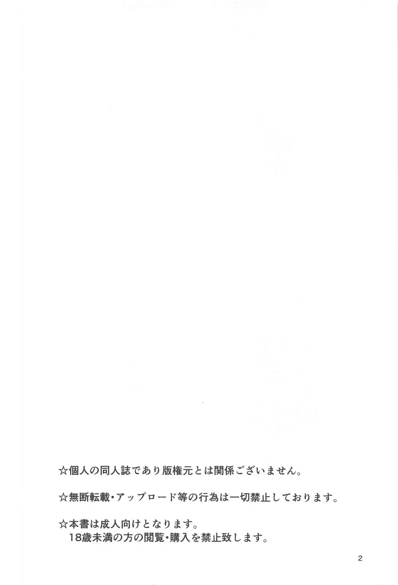 Art Astolfo ga Kawaisugiru no ga Waruin da zo! - Fate grand order Boob - Page 3