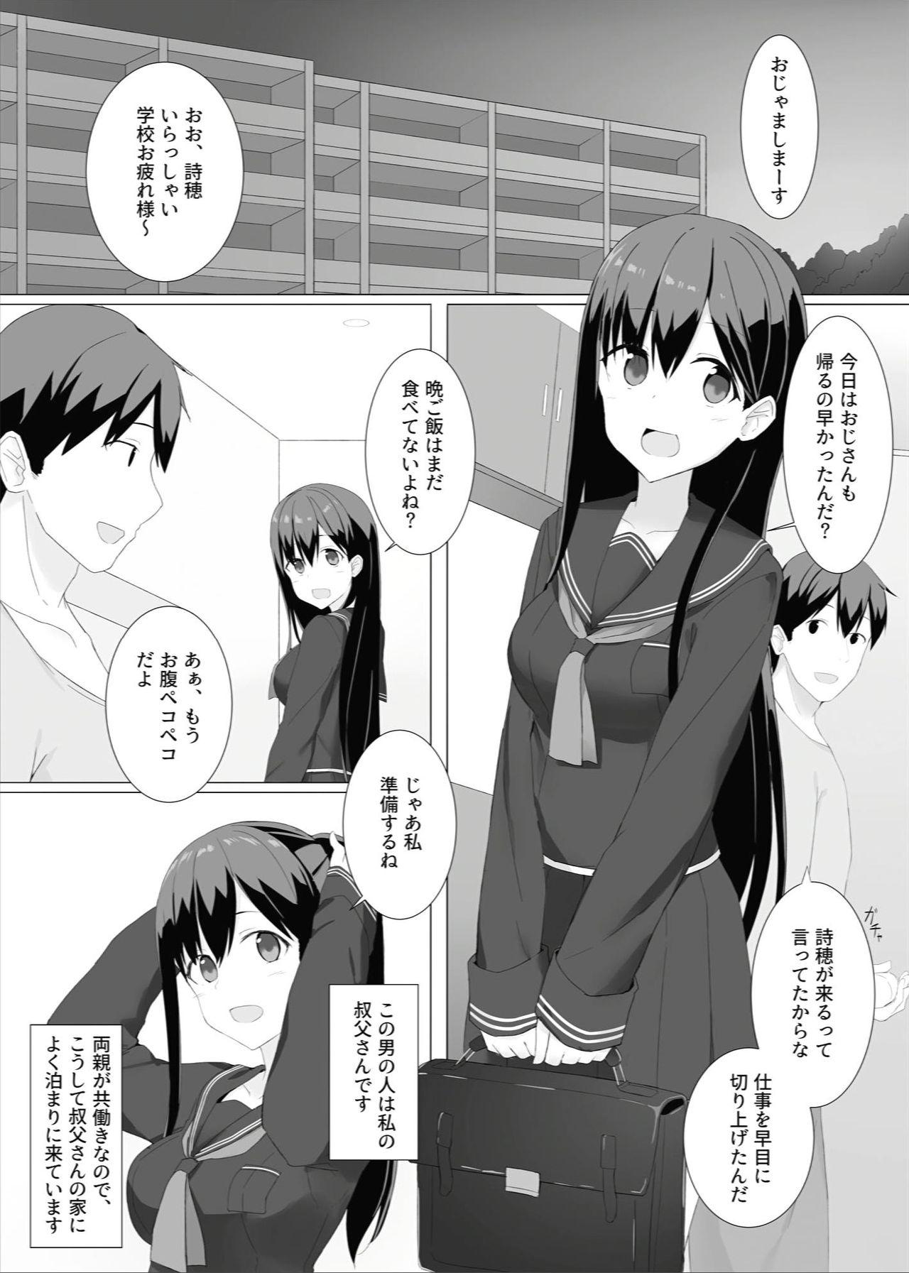 8teenxxx Meikko Suikan Kiroku Publico - Page 2